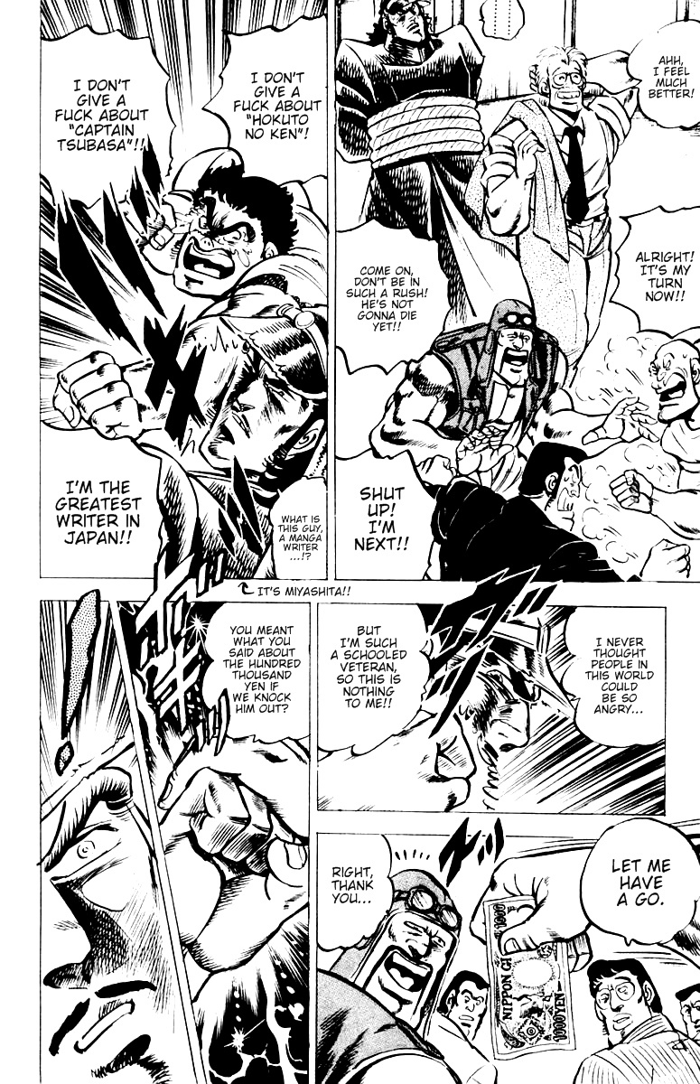 Sakigake!! Otokojuku Chapter 23 page 6 - Chapter 23: Festival of Madness