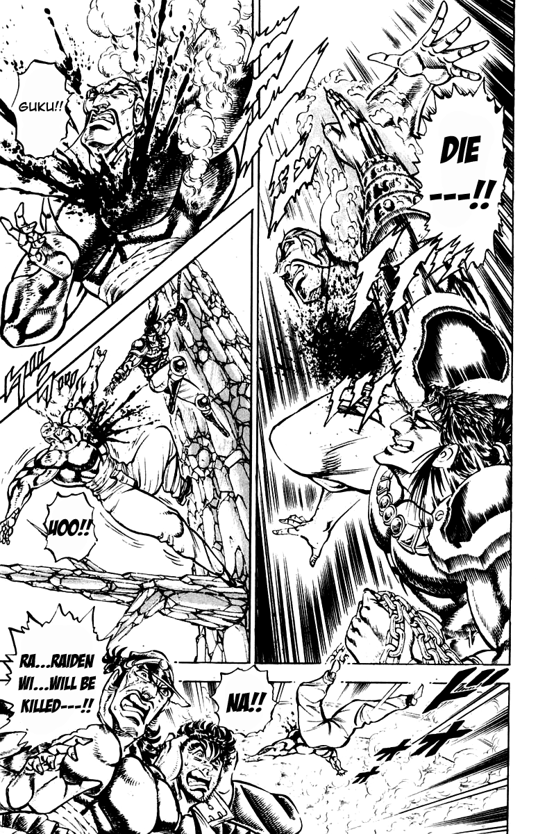 Sakigake!! Otokojuku Chapter 230 page 11 - Chapter 230