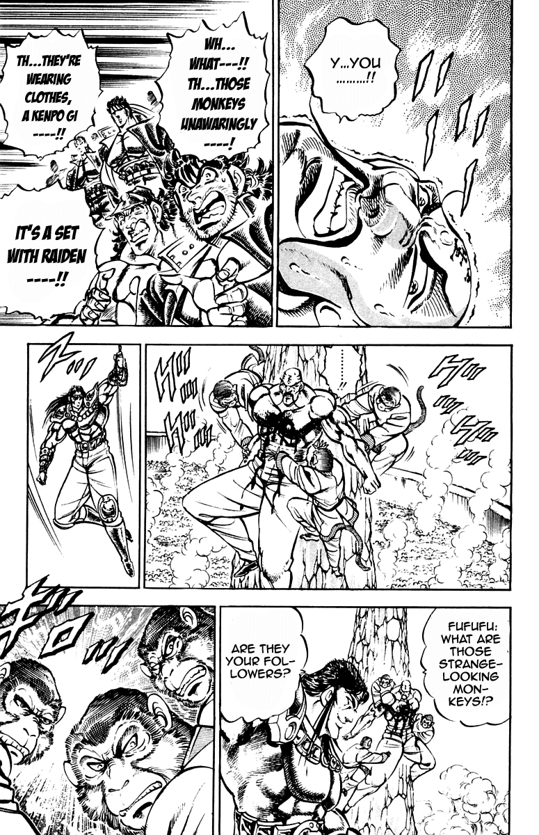 Sakigake!! Otokojuku Chapter 230 page 13 - Chapter 230