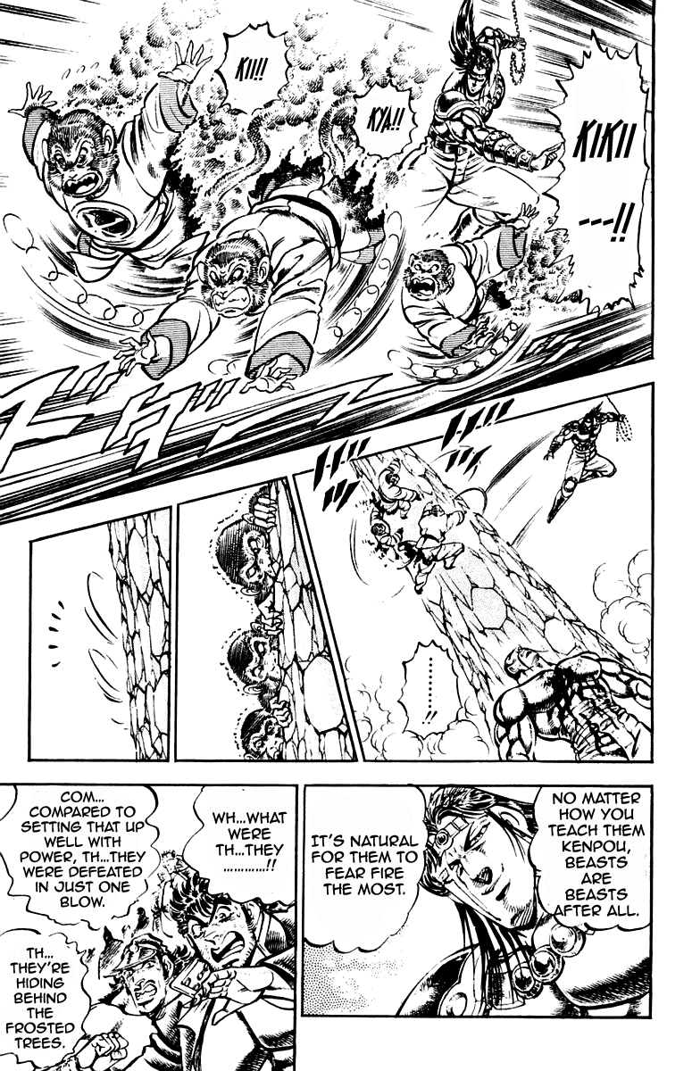 Sakigake!! Otokojuku Chapter 230 page 15 - Chapter 230