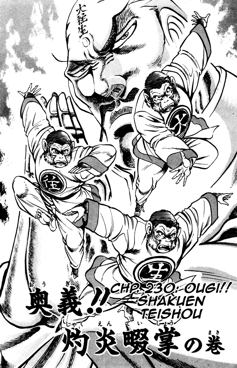 Sakigake!! Otokojuku Chapter 230 page 2 - Chapter 230