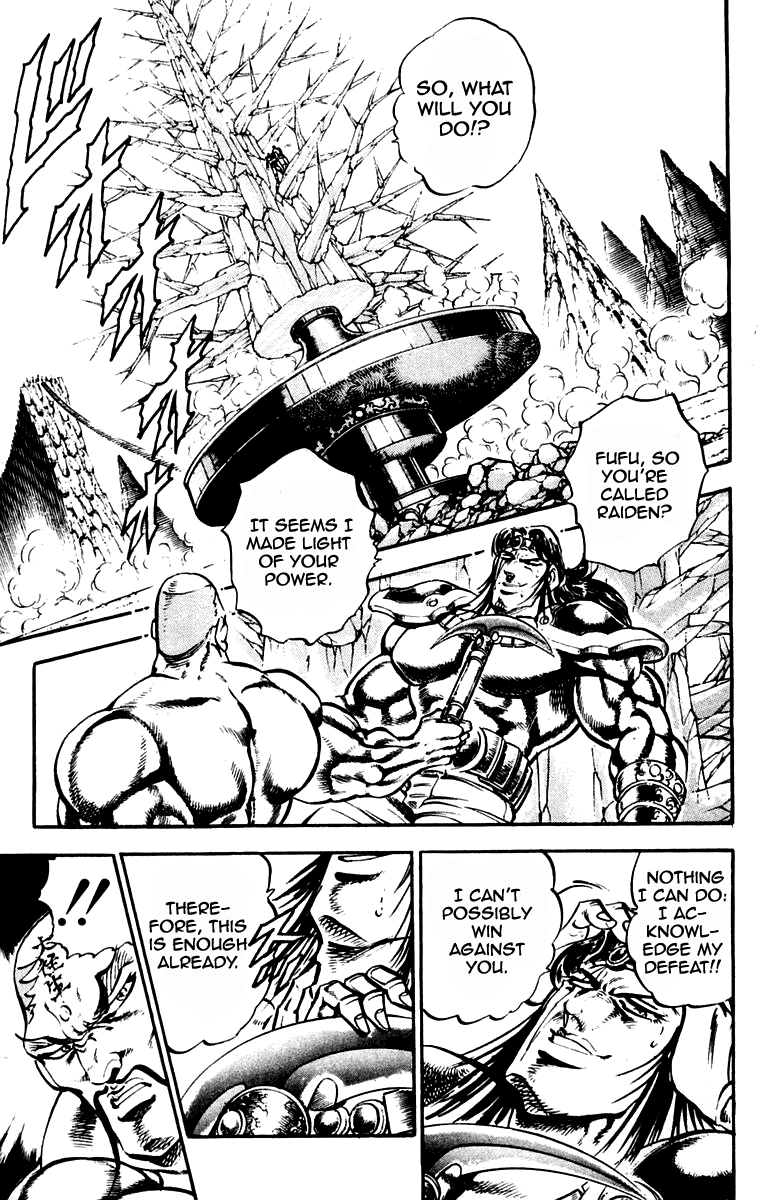 Sakigake!! Otokojuku Chapter 230 page 3 - Chapter 230