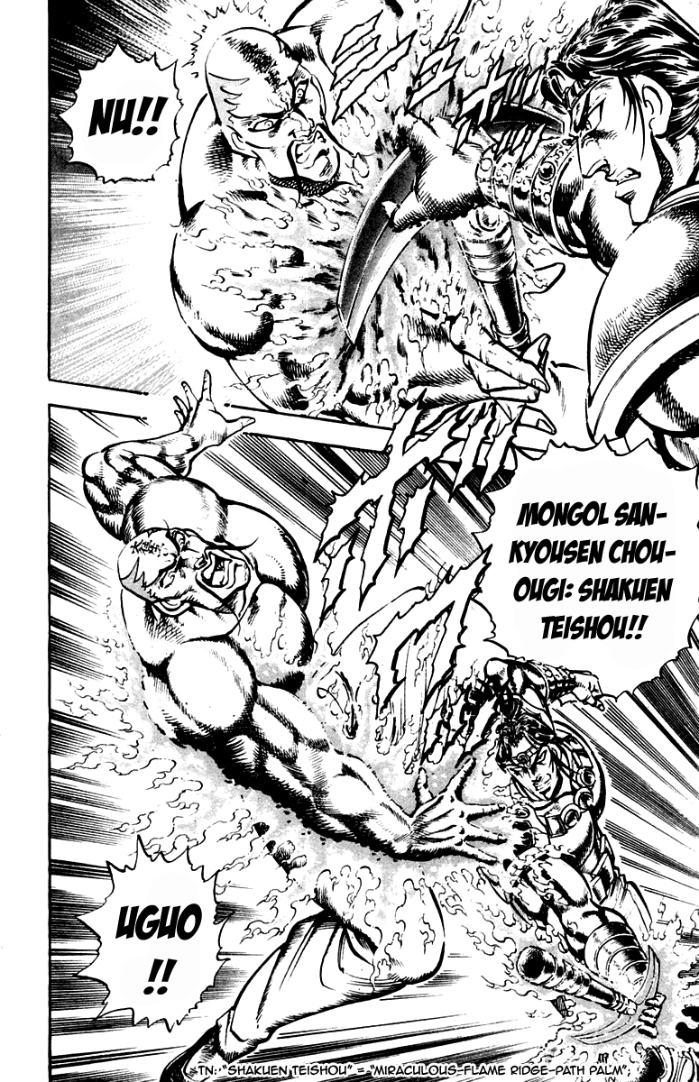 Sakigake!! Otokojuku Chapter 230 page 4 - Chapter 230