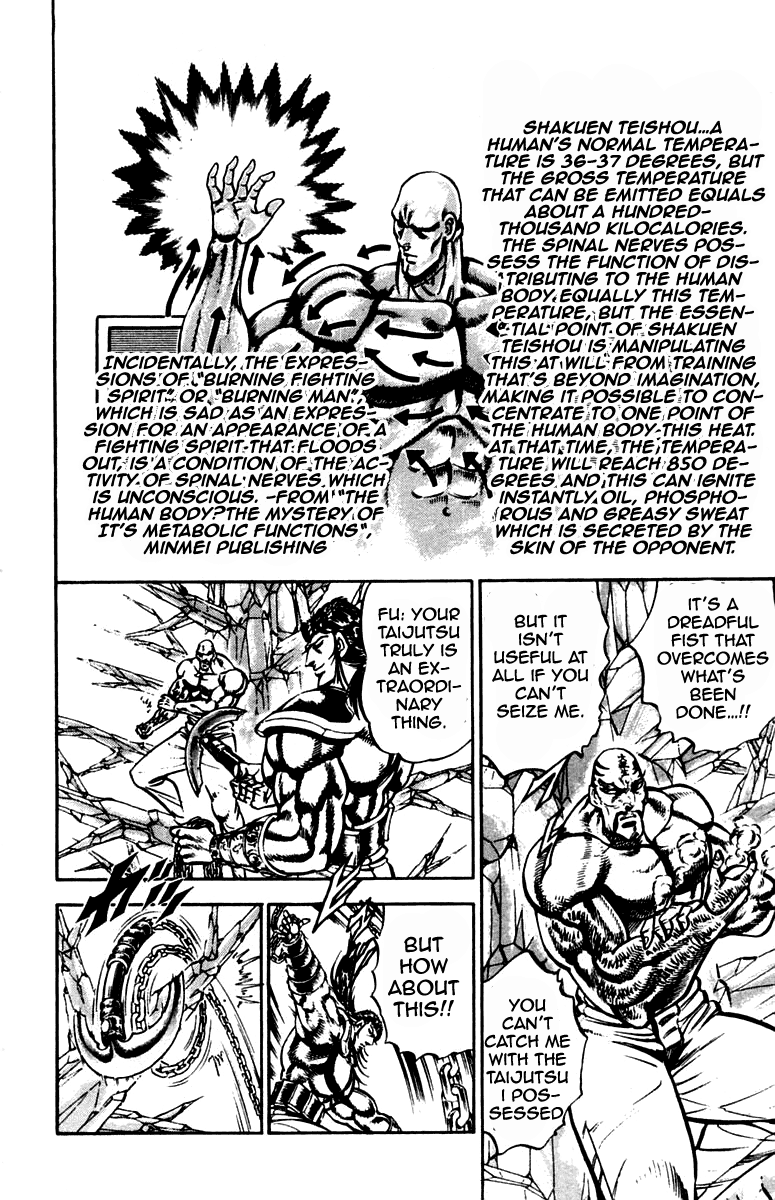 Sakigake!! Otokojuku Chapter 230 page 6 - Chapter 230