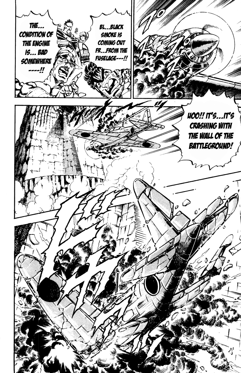 Sakigake!! Otokojuku Chapter 231 page 14 - Chapter 231