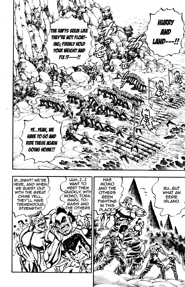 Sakigake!! Otokojuku Chapter 231 page 3 - Chapter 231