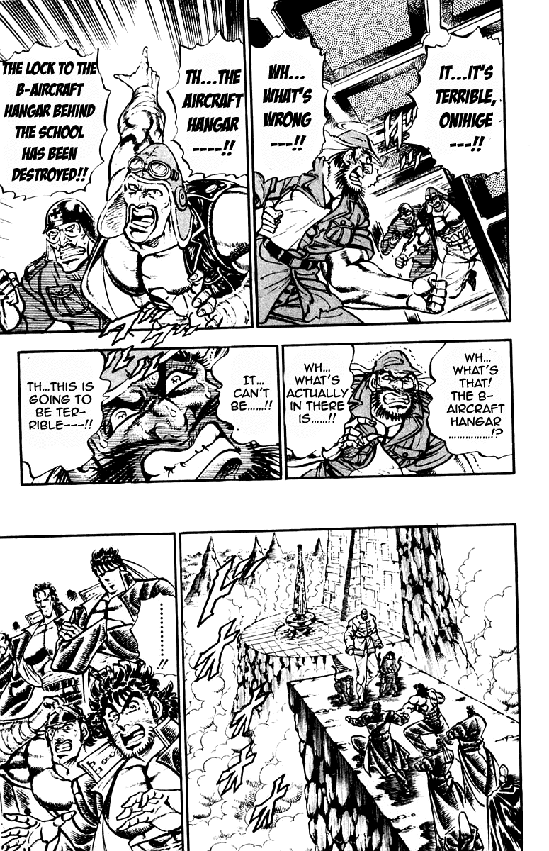 Sakigake!! Otokojuku Chapter 231 page 6 - Chapter 231