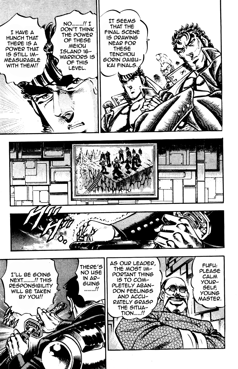 Sakigake!! Otokojuku Chapter 231 page 8 - Chapter 231