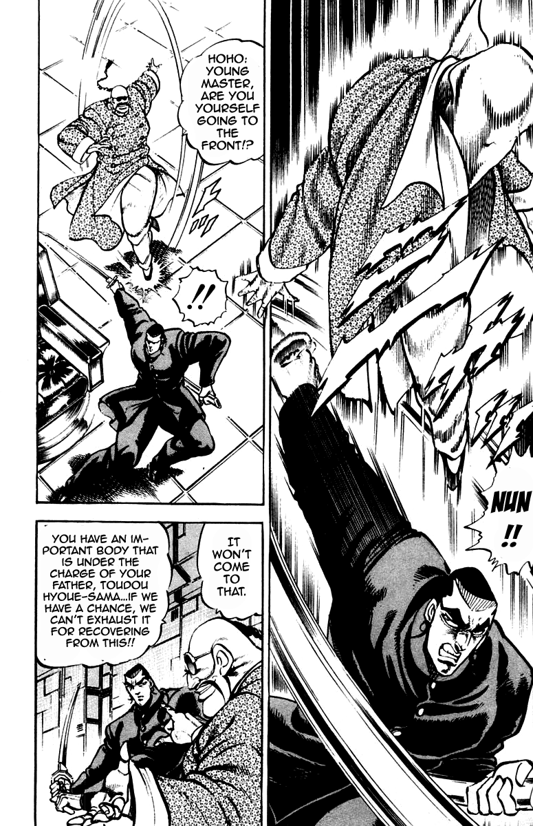 Sakigake!! Otokojuku Chapter 231 page 9 - Chapter 231
