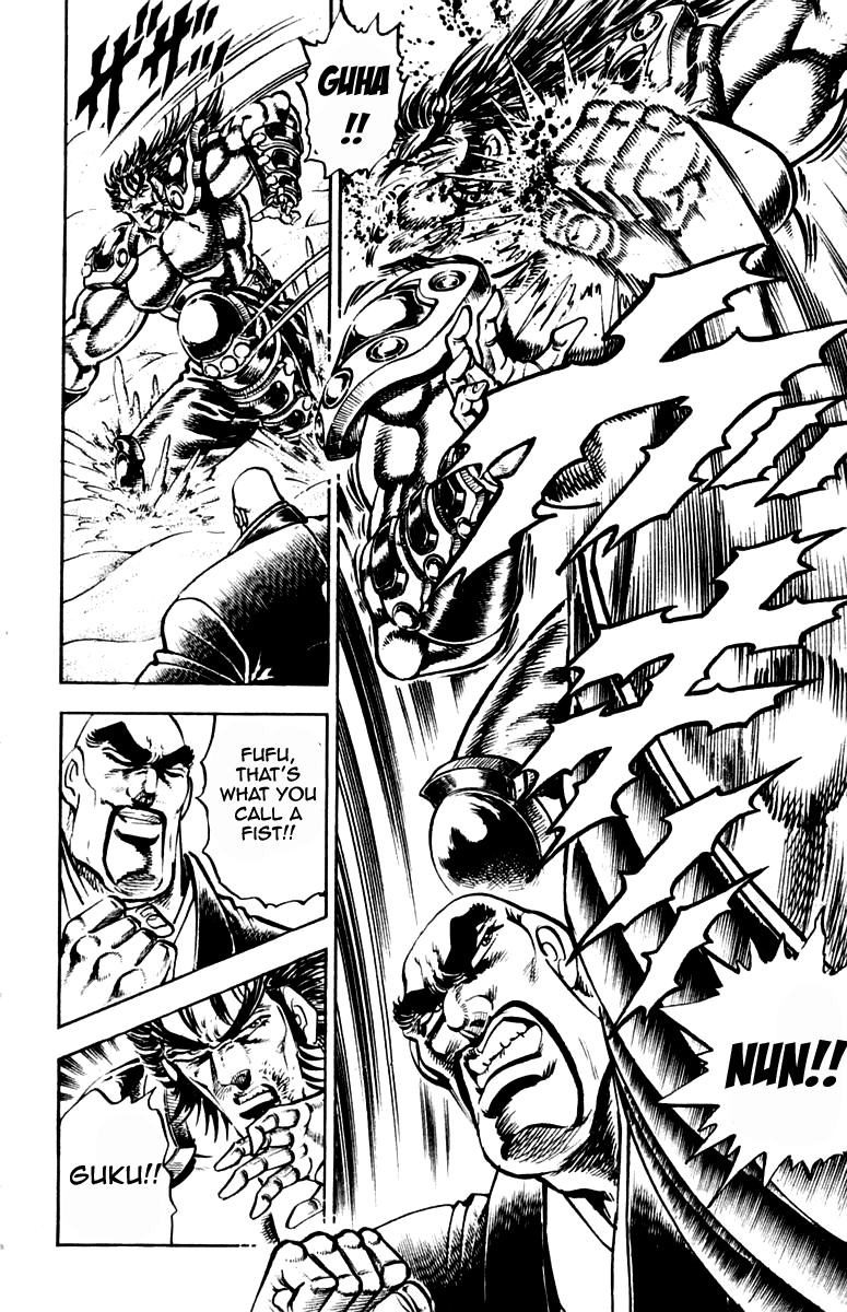Sakigake!! Otokojuku Chapter 232 page 11 - Chapter 232