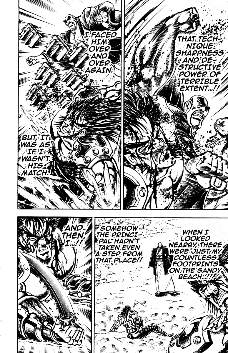 Sakigake!! Otokojuku Chapter 232 page 13 - Chapter 232
