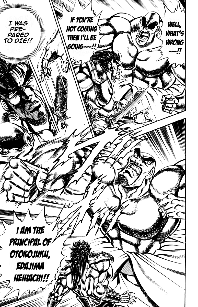 Sakigake!! Otokojuku Chapter 232 page 16 - Chapter 232