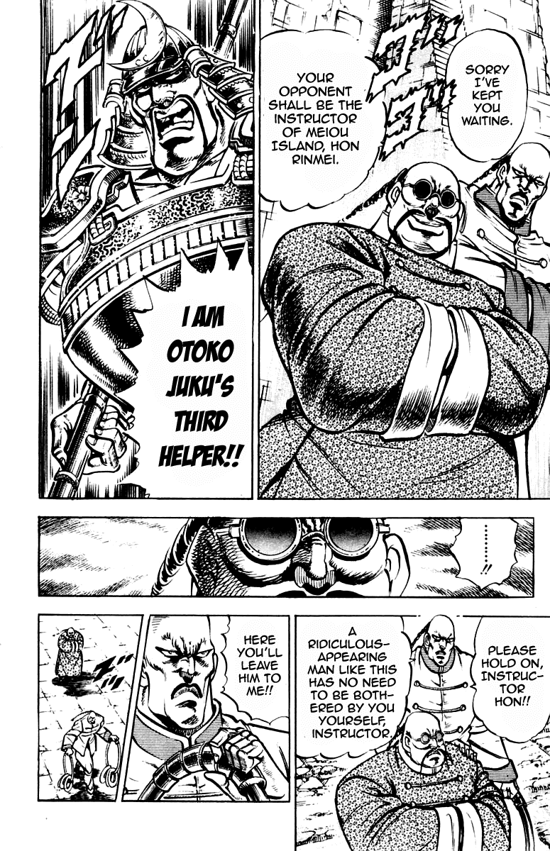 Sakigake!! Otokojuku Chapter 232 page 19 - Chapter 232