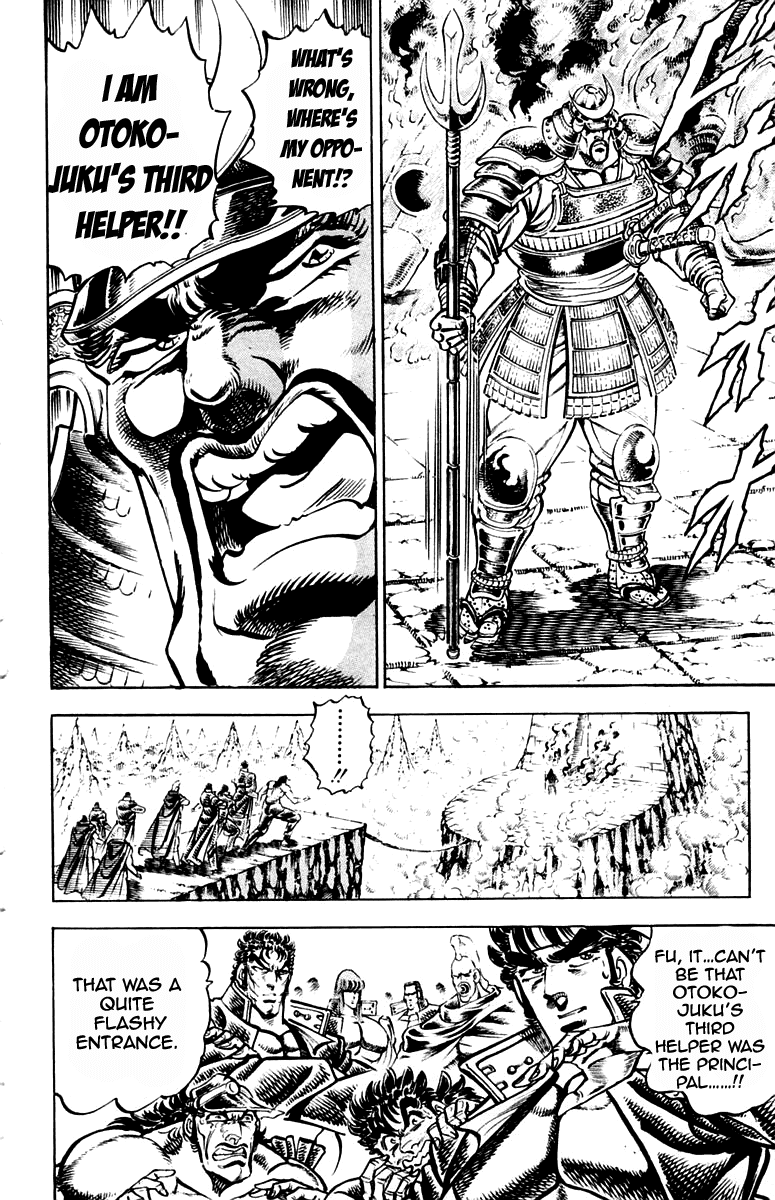Sakigake!! Otokojuku Chapter 232 page 5 - Chapter 232