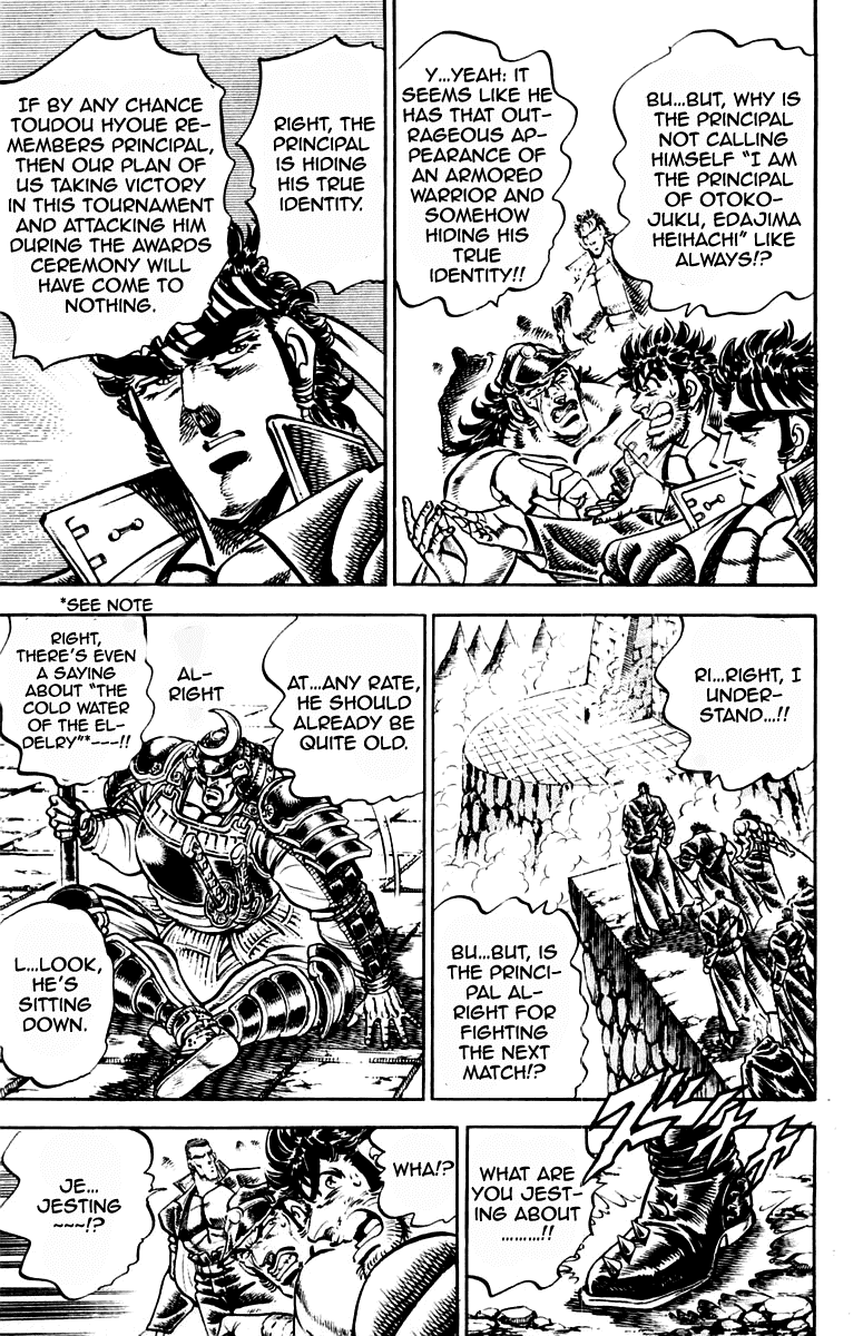 Sakigake!! Otokojuku Chapter 232 page 6 - Chapter 232