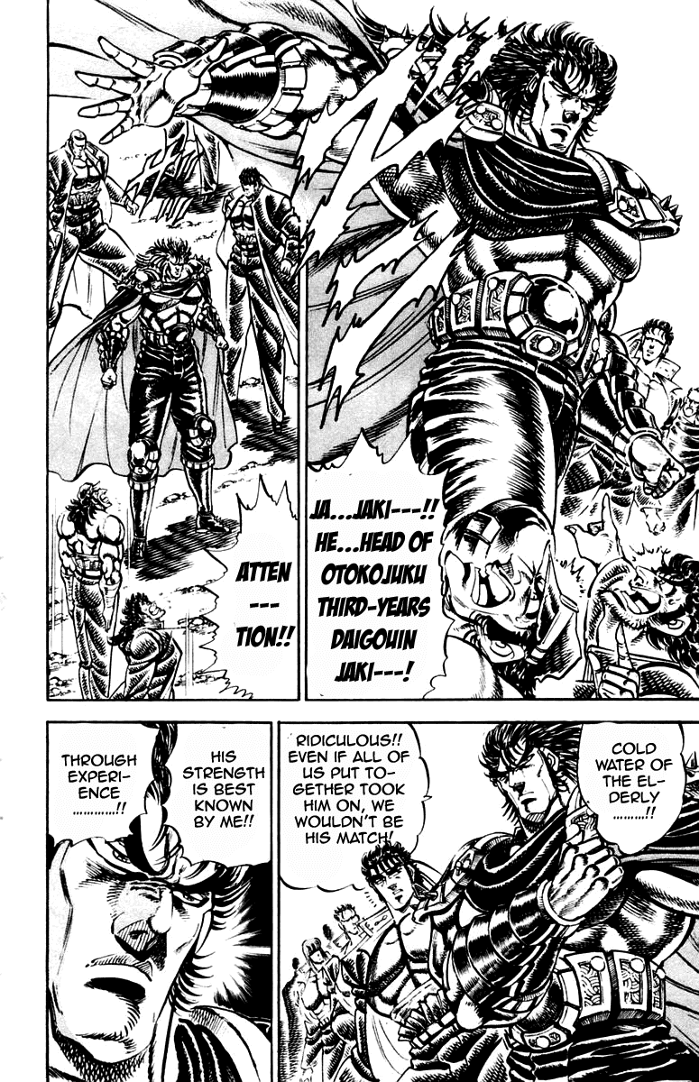 Sakigake!! Otokojuku Chapter 232 page 7 - Chapter 232