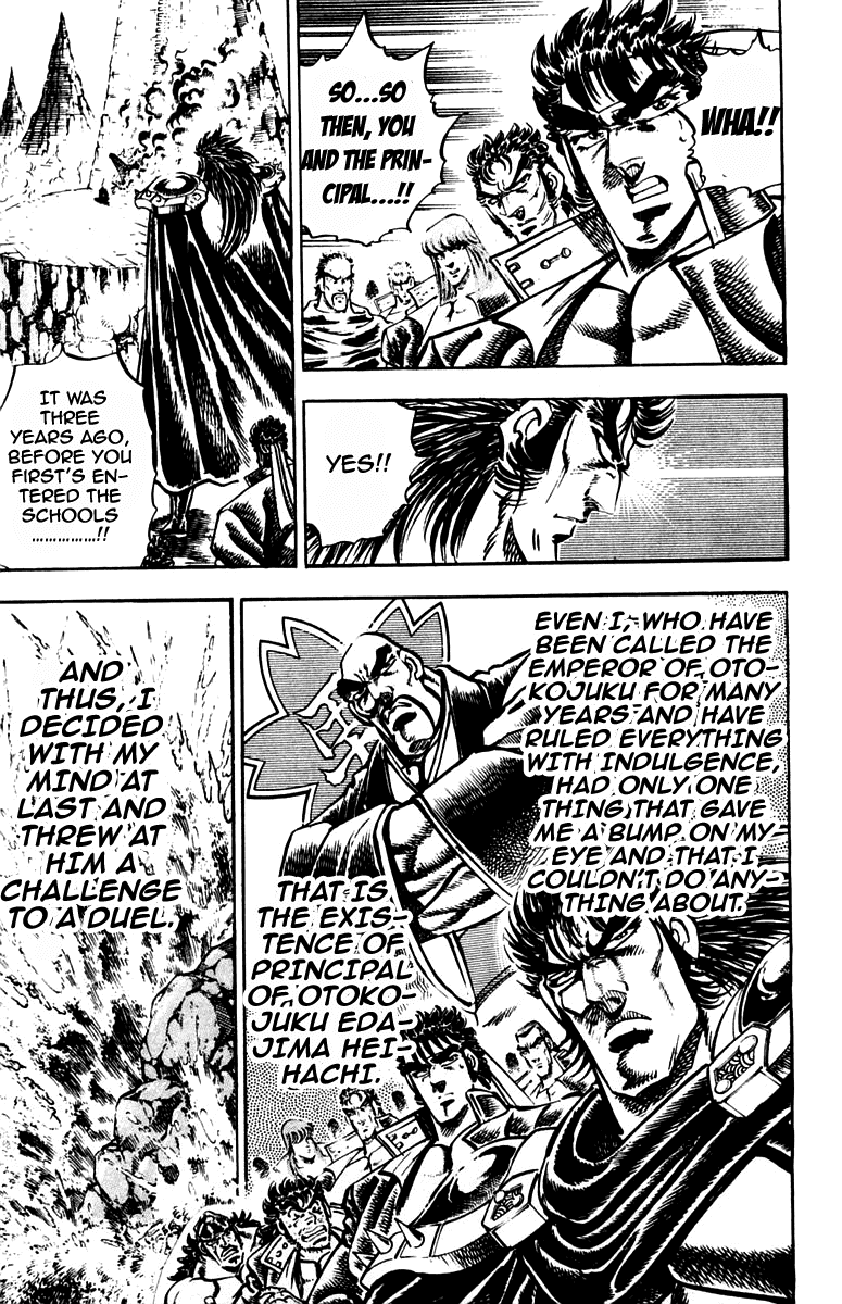 Sakigake!! Otokojuku Chapter 232 page 8 - Chapter 232