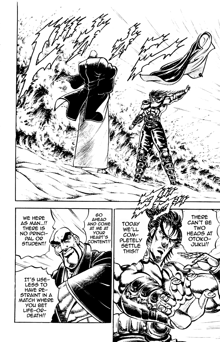 Sakigake!! Otokojuku Chapter 232 page 9 - Chapter 232