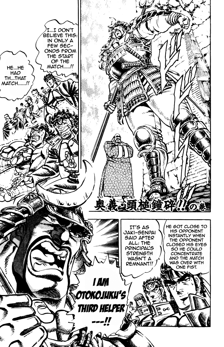 Sakigake!! Otokojuku Chapter 233 page 1 - Chapter 233
