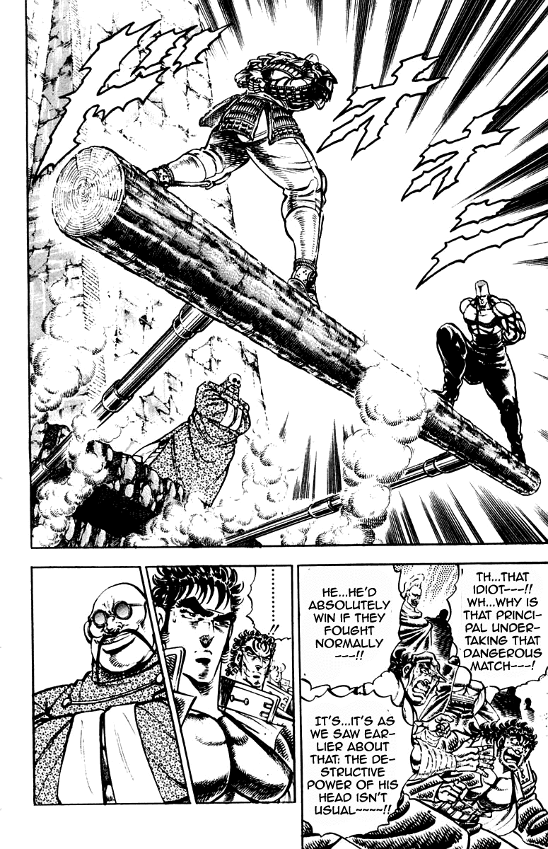Sakigake!! Otokojuku Chapter 233 page 10 - Chapter 233