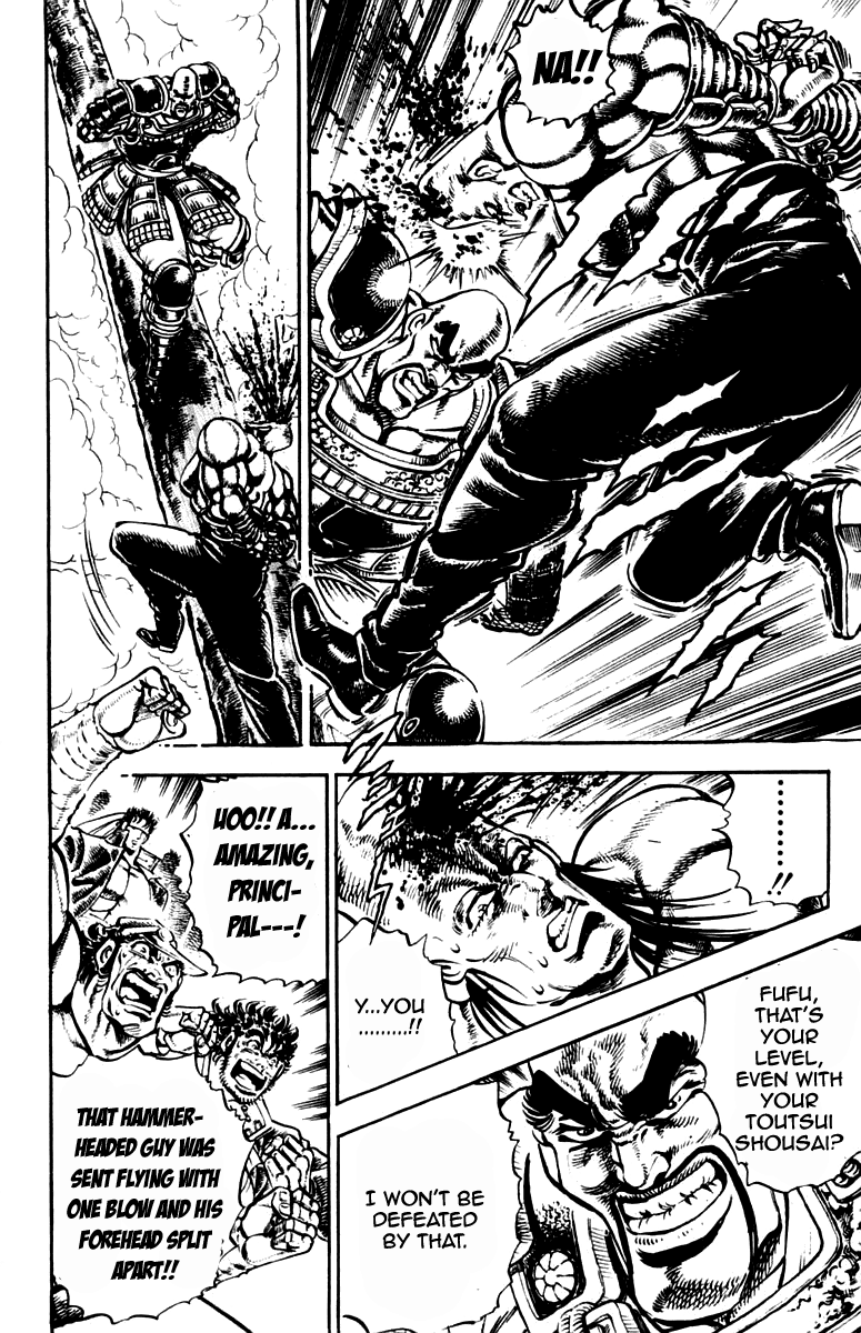 Sakigake!! Otokojuku Chapter 233 page 12 - Chapter 233