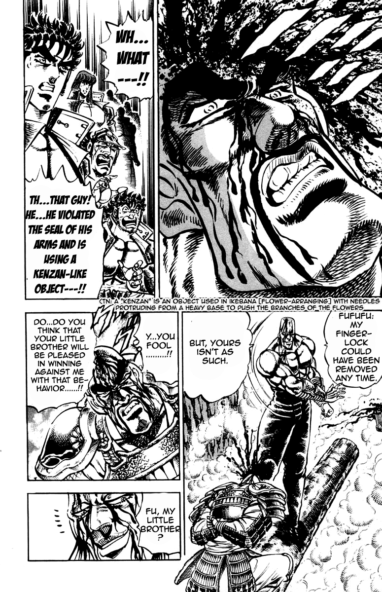 Sakigake!! Otokojuku Chapter 233 page 16 - Chapter 233