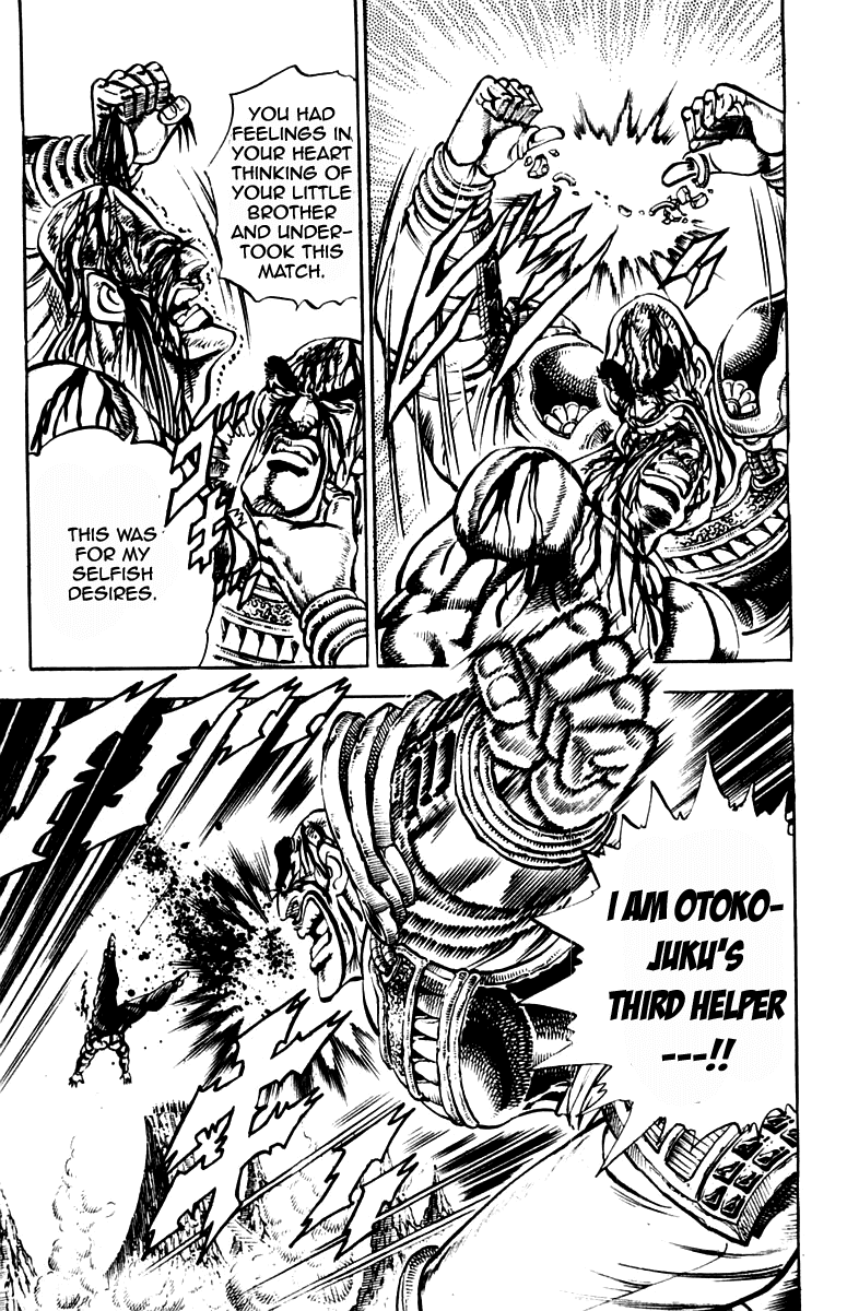 Sakigake!! Otokojuku Chapter 233 page 19 - Chapter 233