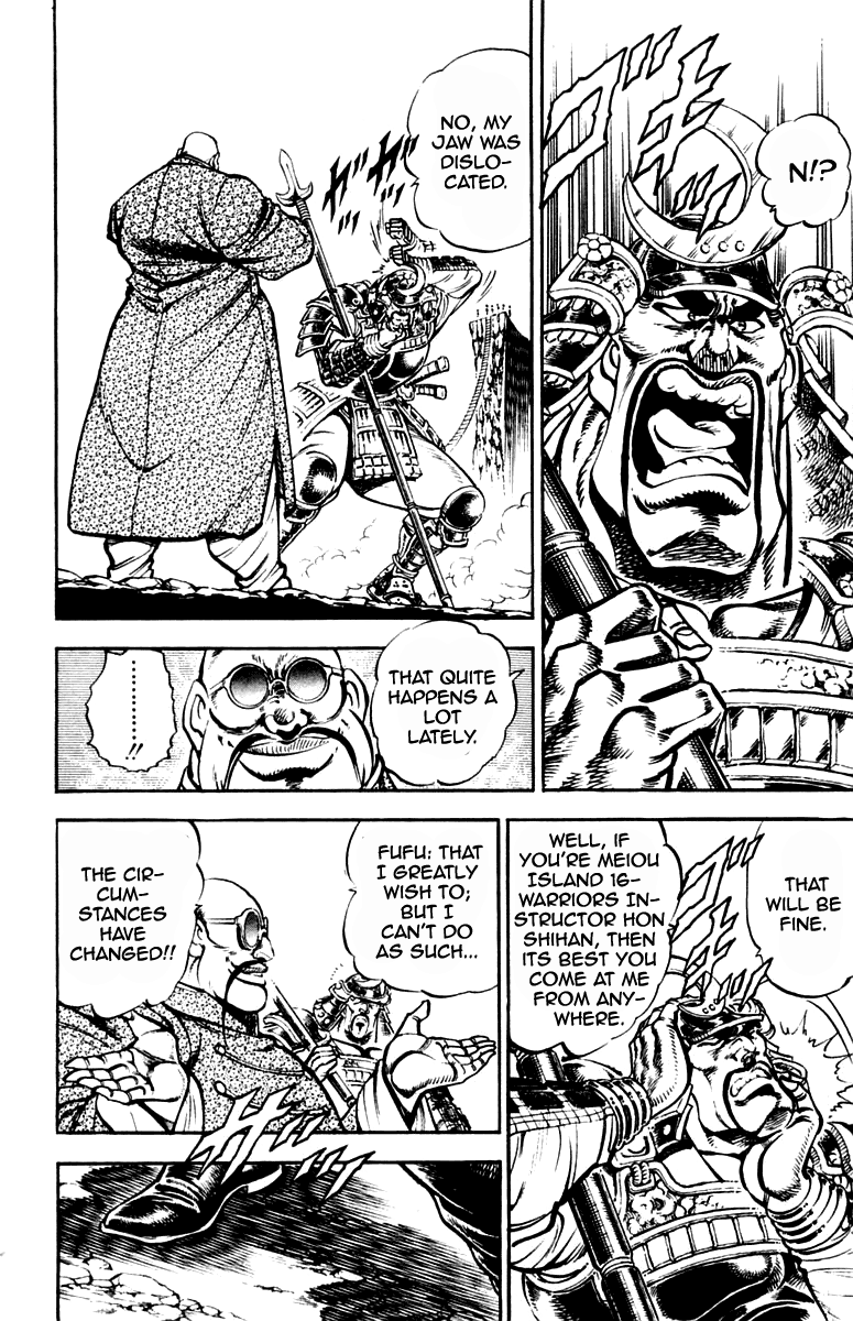 Sakigake!! Otokojuku Chapter 233 page 2 - Chapter 233