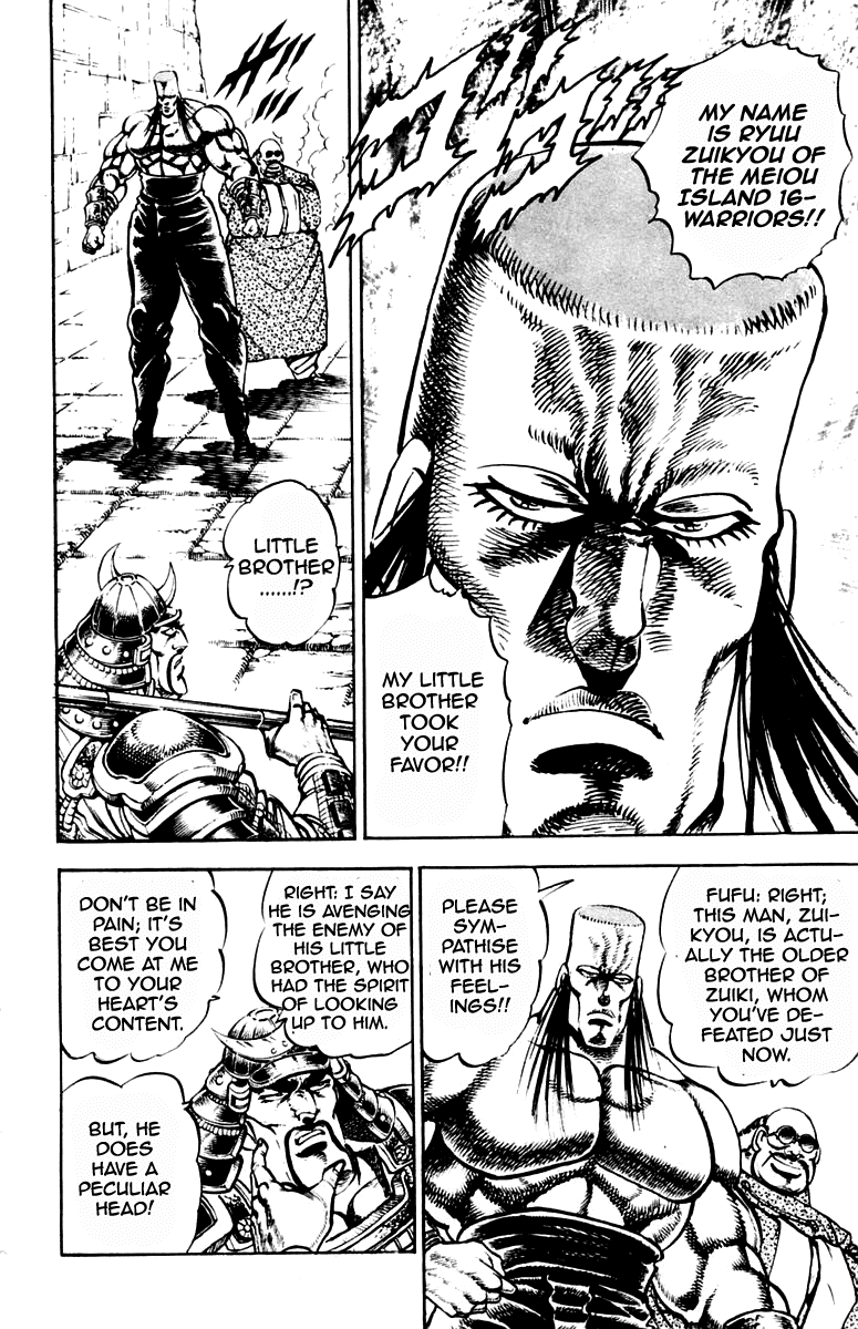 Sakigake!! Otokojuku Chapter 233 page 4 - Chapter 233