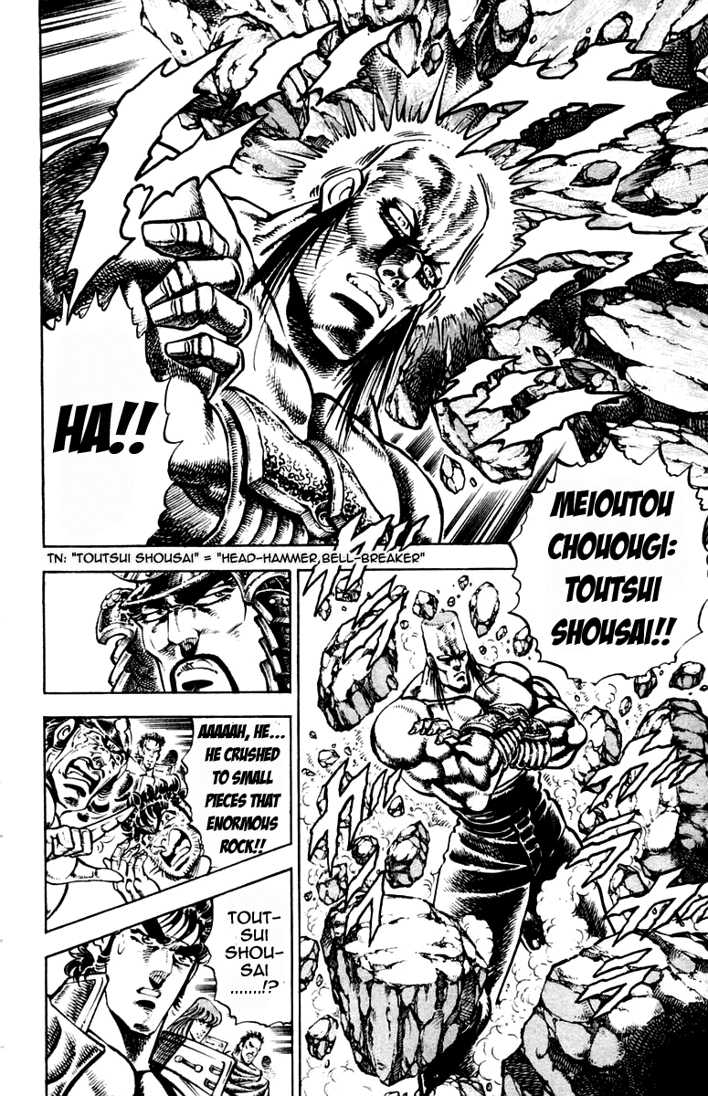 Sakigake!! Otokojuku Chapter 233 page 6 - Chapter 233