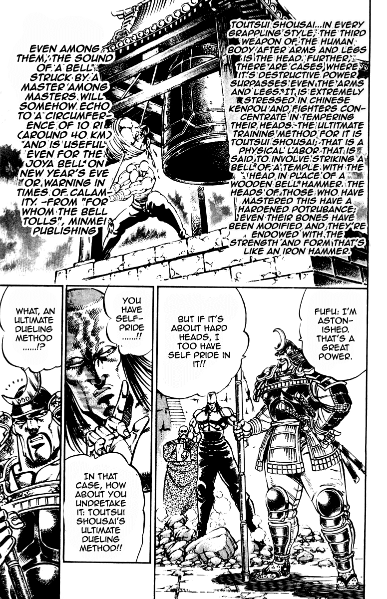 Sakigake!! Otokojuku Chapter 233 page 7 - Chapter 233