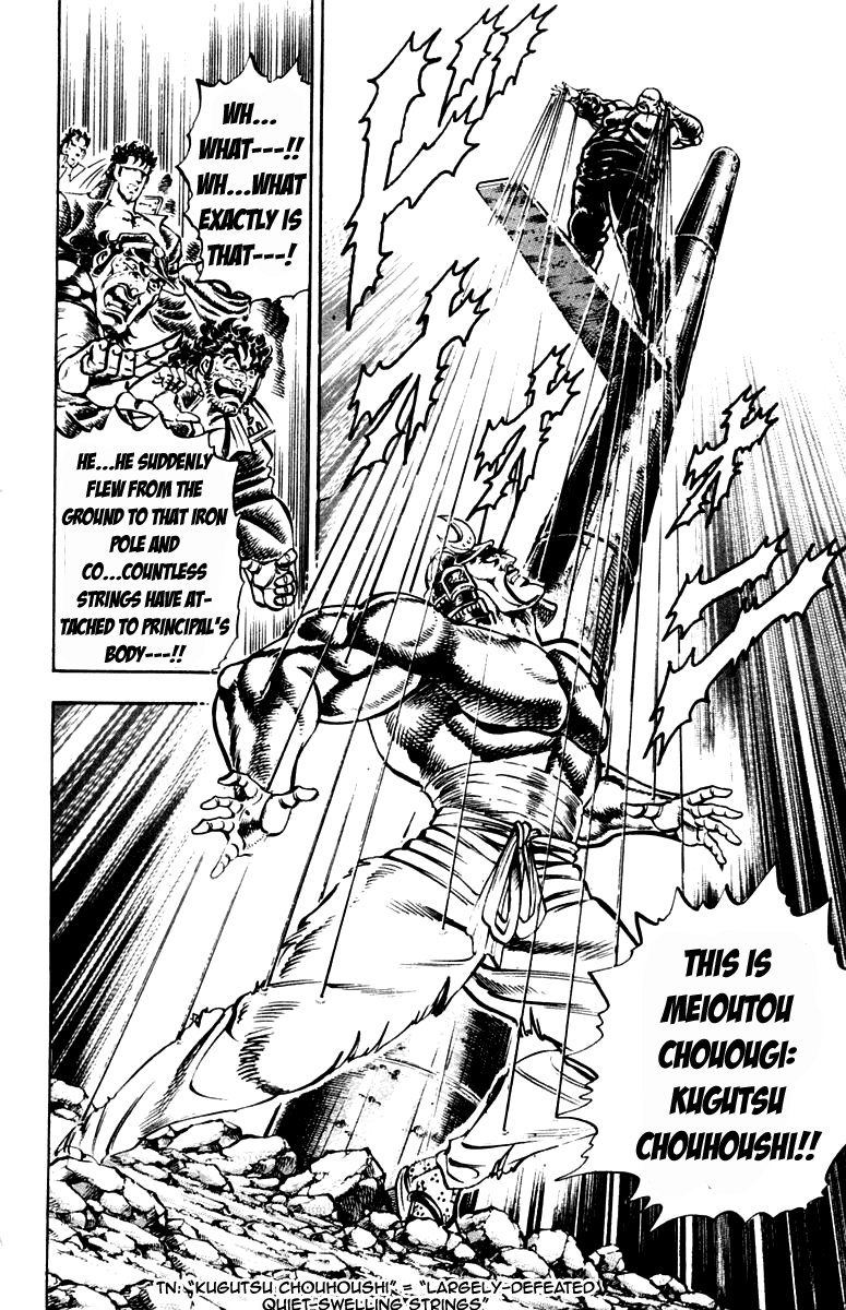 Sakigake!! Otokojuku Chapter 234 page 10 - Chapter 234
