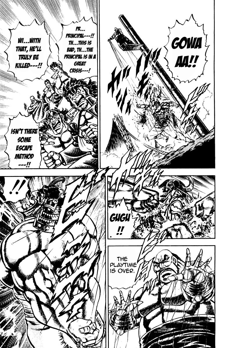 Sakigake!! Otokojuku Chapter 234 page 15 - Chapter 234