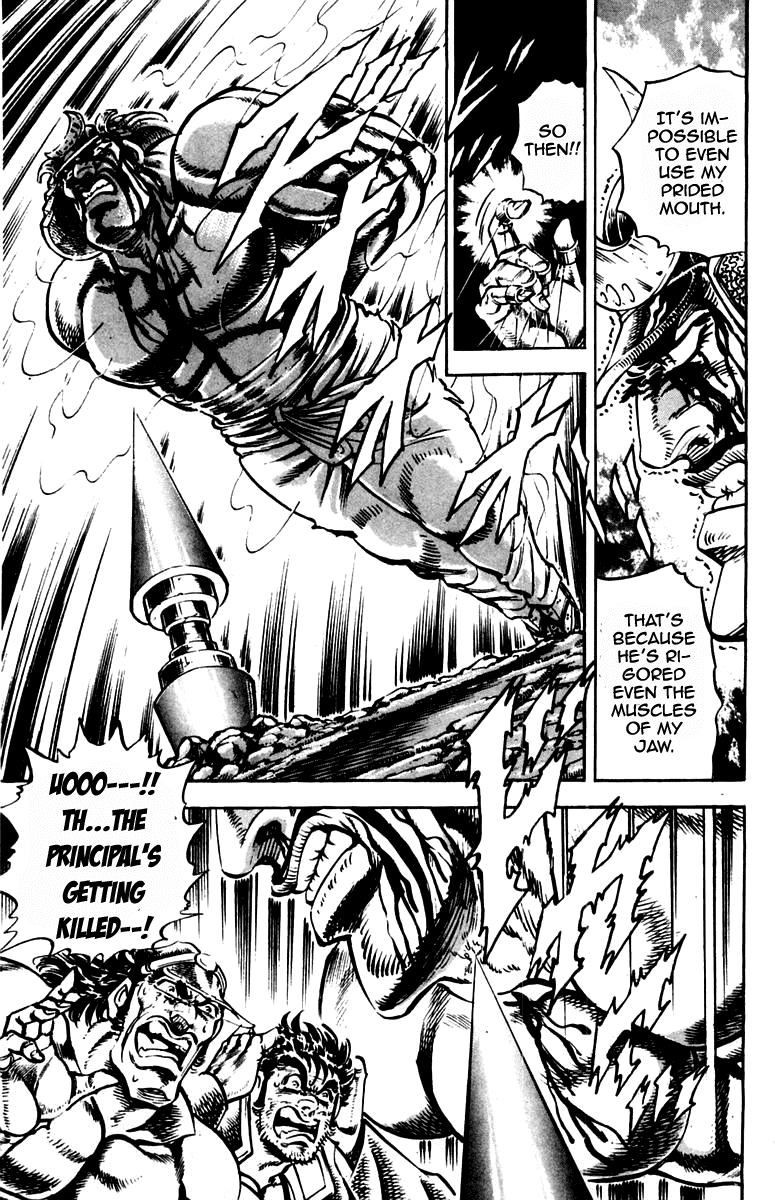 Sakigake!! Otokojuku Chapter 234 page 17 - Chapter 234
