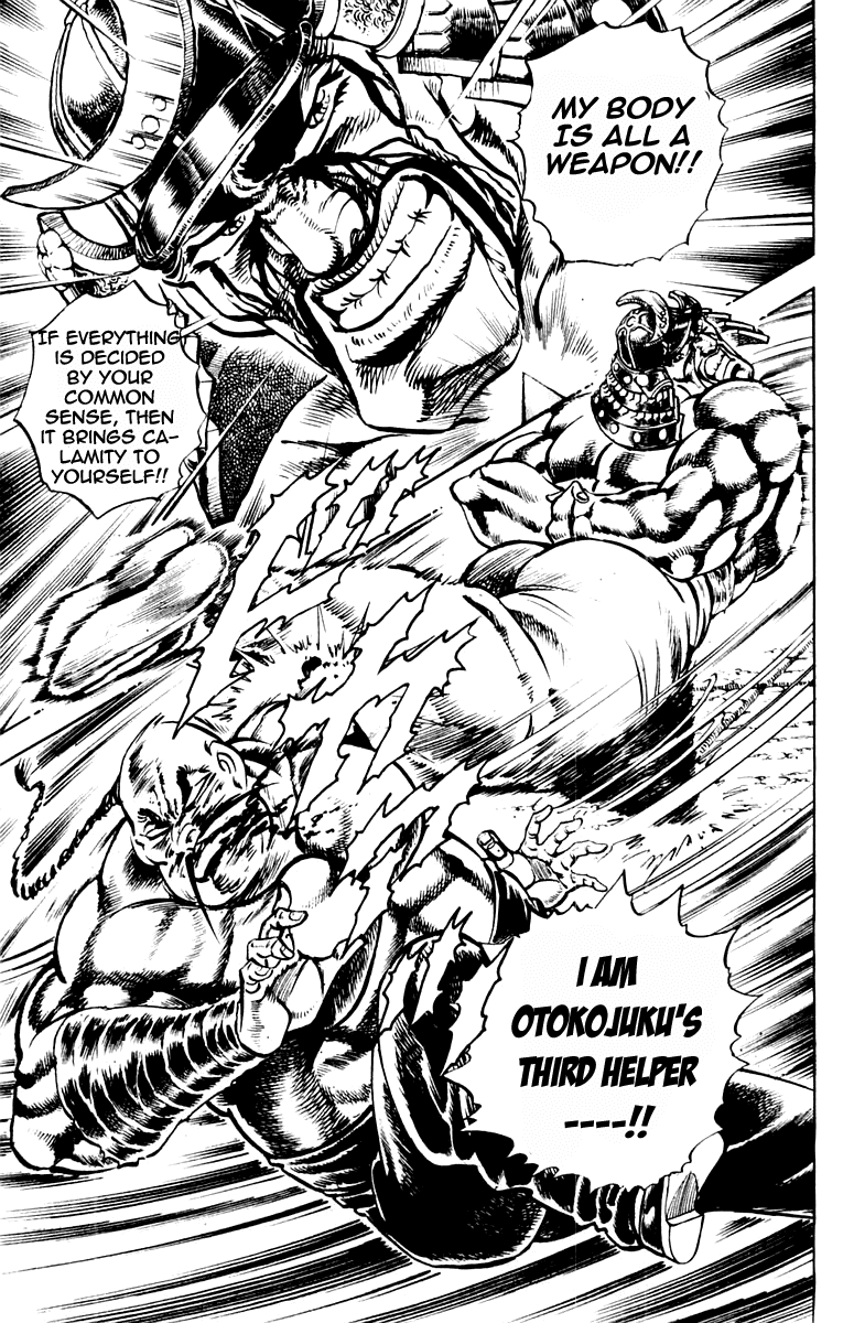 Sakigake!! Otokojuku Chapter 234 page 19 - Chapter 234