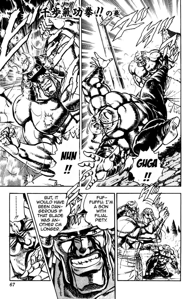 Sakigake!! Otokojuku Chapter 235 page 1 - Chapter 235