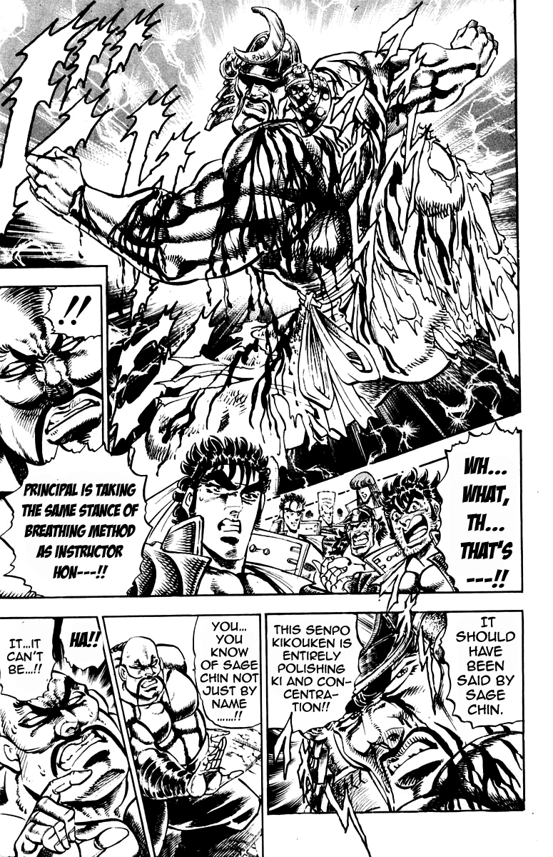 Sakigake!! Otokojuku Chapter 235 page 13 - Chapter 235