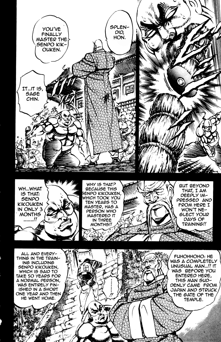 Sakigake!! Otokojuku Chapter 235 page 14 - Chapter 235