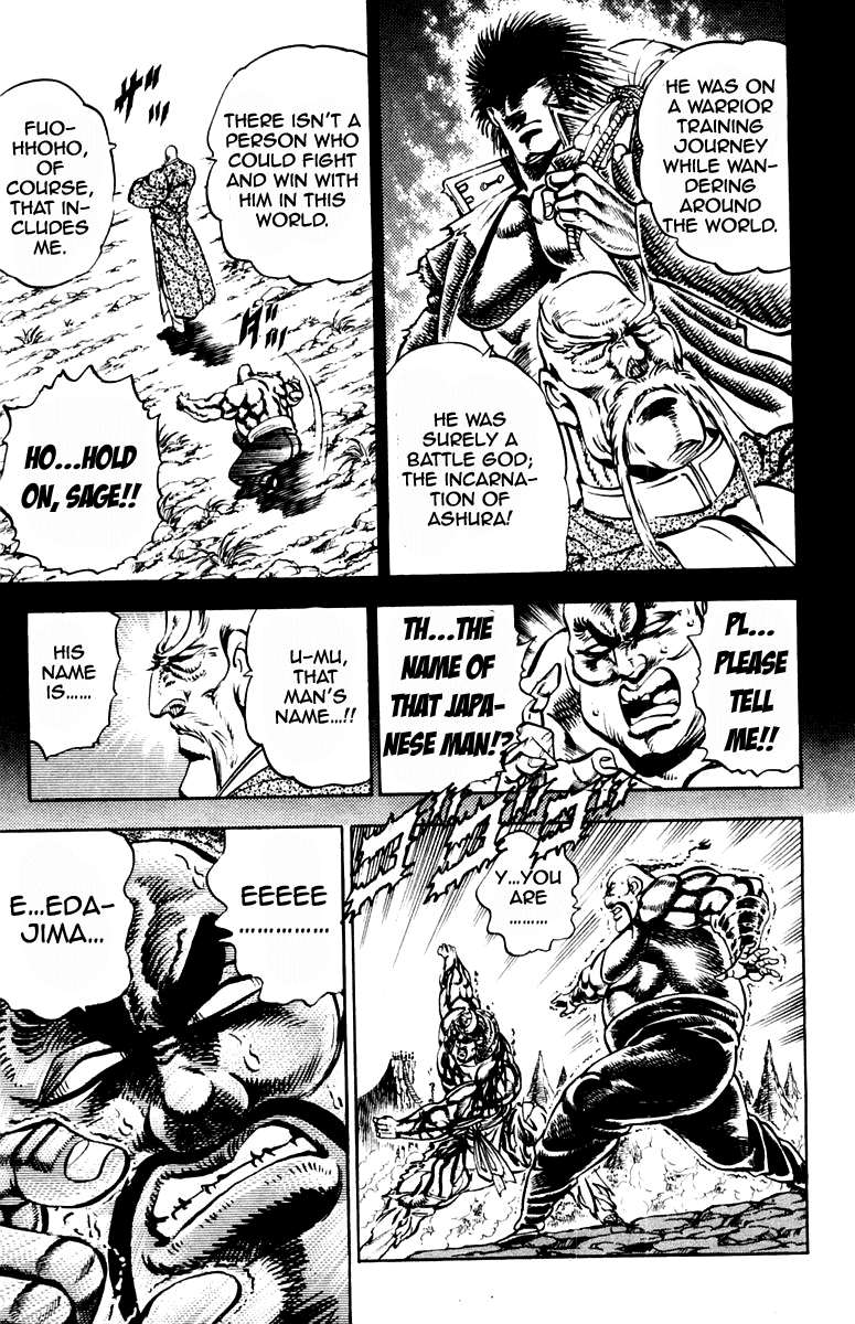 Sakigake!! Otokojuku Chapter 235 page 15 - Chapter 235