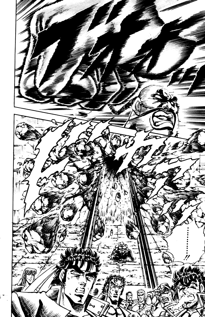 Sakigake!! Otokojuku Chapter 235 page 17 - Chapter 235