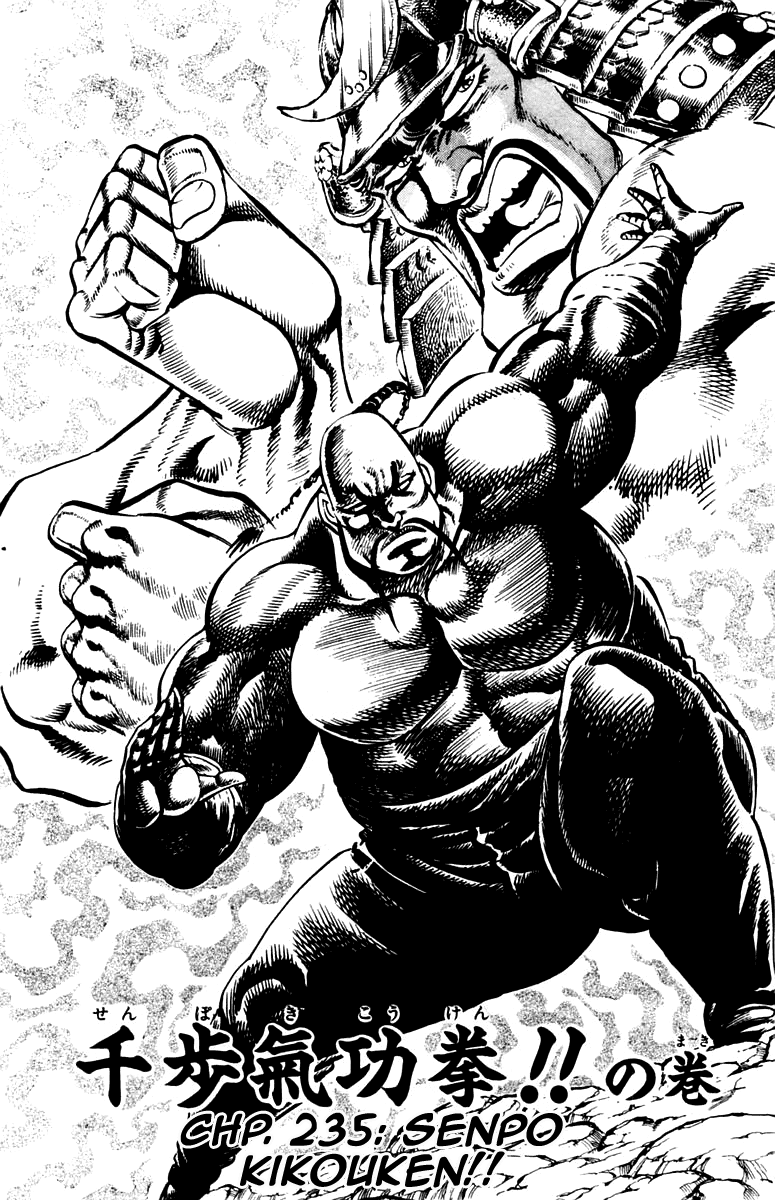 Sakigake!! Otokojuku Chapter 235 page 2 - Chapter 235