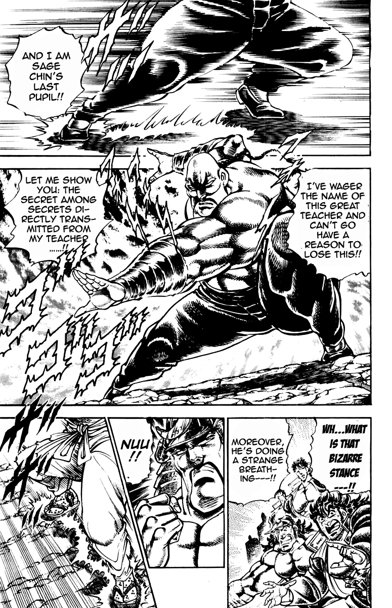 Sakigake!! Otokojuku Chapter 235 page 5 - Chapter 235