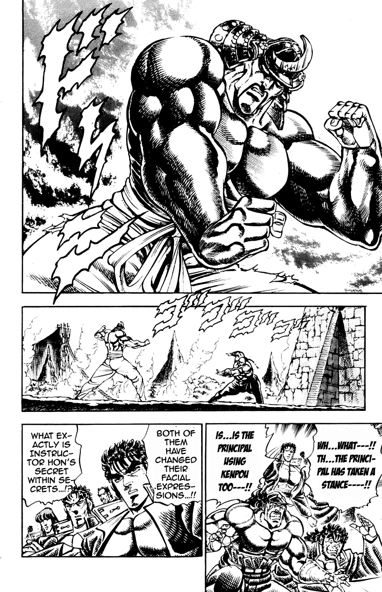 Sakigake!! Otokojuku Chapter 235 page 6 - Chapter 235