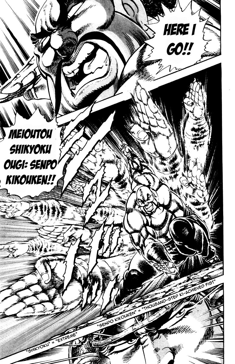 Sakigake!! Otokojuku Chapter 235 page 7 - Chapter 235