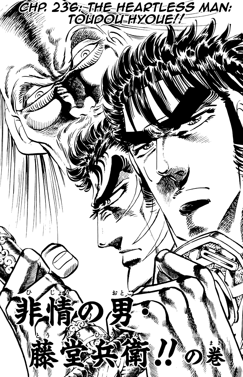Sakigake!! Otokojuku Chapter 236 page 1 - Chapter 236