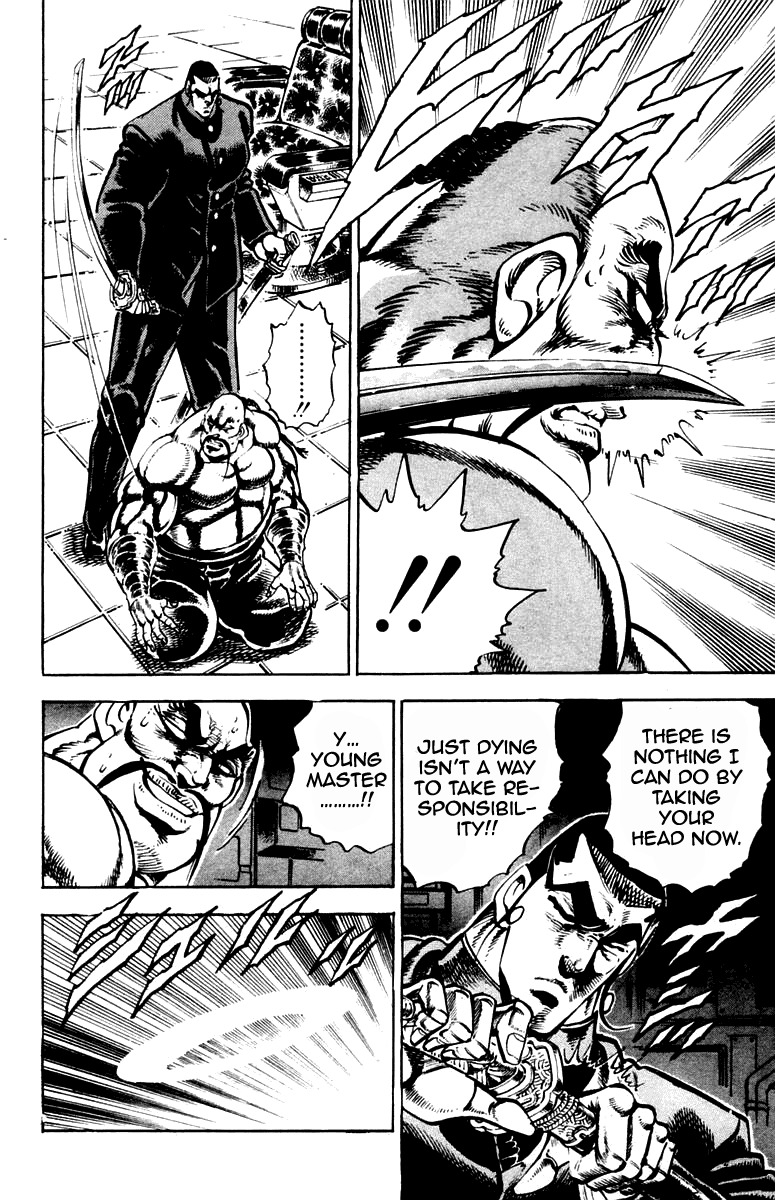 Sakigake!! Otokojuku Chapter 236 page 10 - Chapter 236