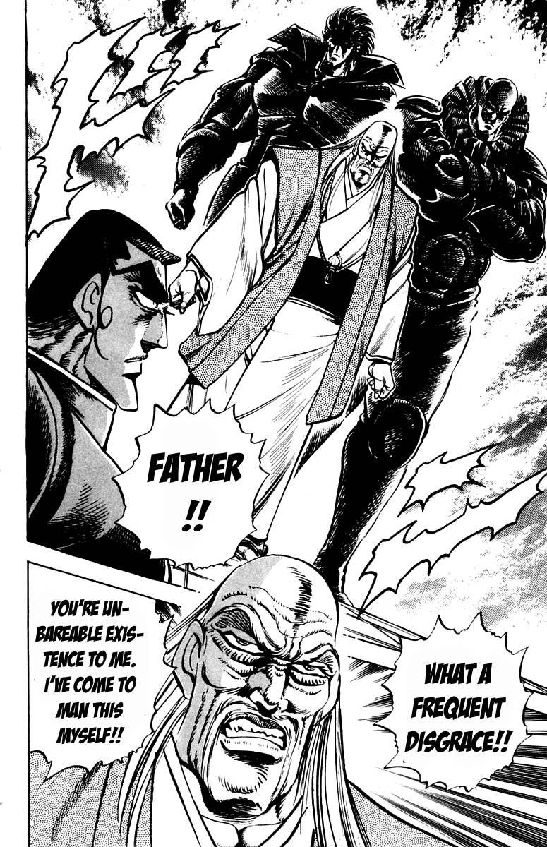 Sakigake!! Otokojuku Chapter 236 page 12 - Chapter 236