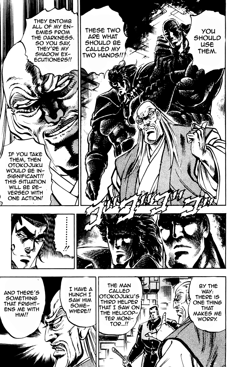 Sakigake!! Otokojuku Chapter 236 page 13 - Chapter 236