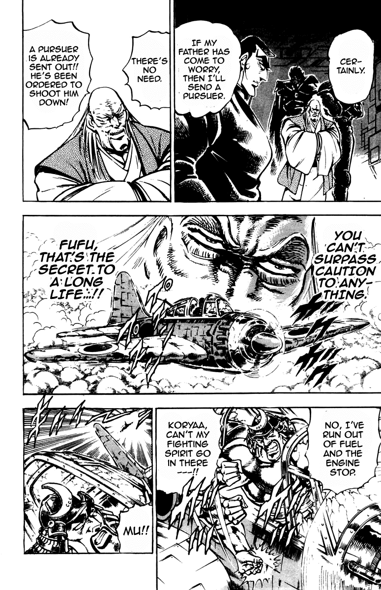 Sakigake!! Otokojuku Chapter 236 page 14 - Chapter 236