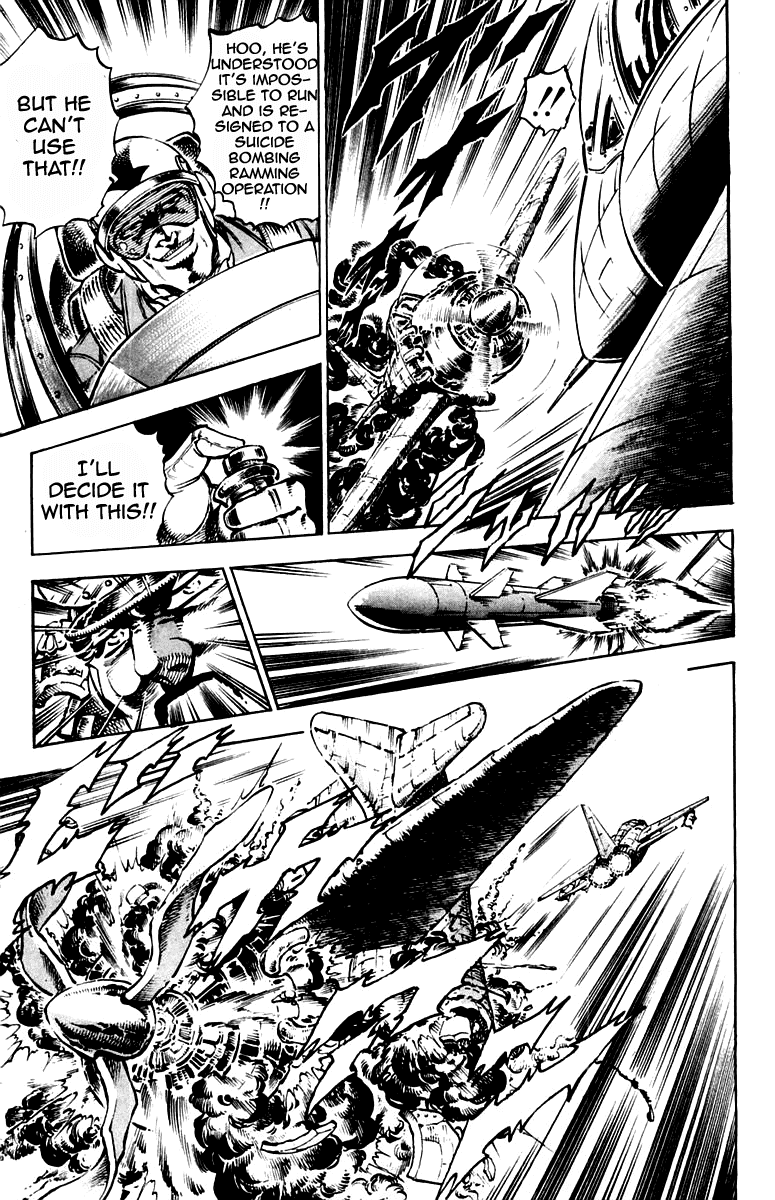 Sakigake!! Otokojuku Chapter 236 page 17 - Chapter 236